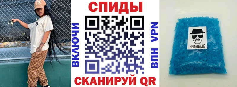 Amphetamine 97%  Купить  Анива 