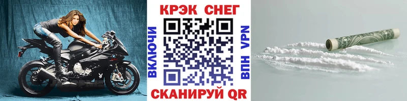 COCAIN Перу  Купить где  Анива 