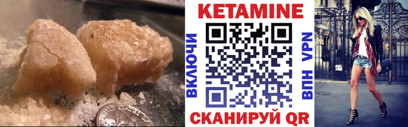 Купить закладки  Анива  Кетамин VHQ 