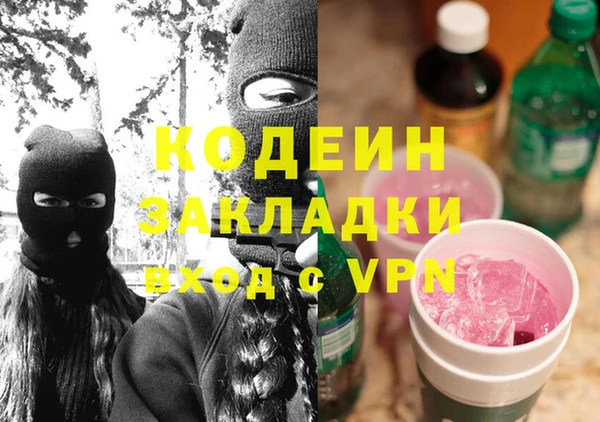 а пвп мука Кодинск