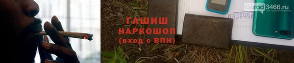 ПСИЛОЦИБИНОВЫЕ ГРИБЫ Козельск
