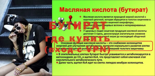 ПСИЛОЦИБИНОВЫЕ ГРИБЫ Козельск