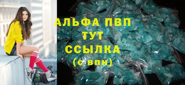 а пвп мука Кодинск