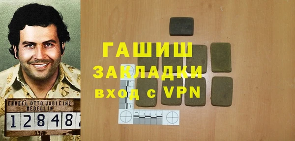 ПСИЛОЦИБИНОВЫЕ ГРИБЫ Козельск