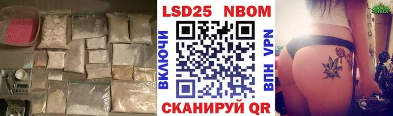Купить  Анива  Лсд 25 экстази ecstasy 
