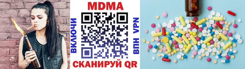 МДМА VHQ Анива