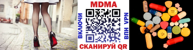 MDMA молли  Купить  Анива 
