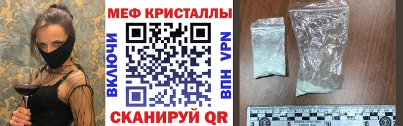 МЯУ-МЯУ mephedrone  Купить где  Анива 