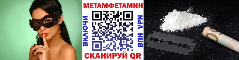 Купить  Анива  Метамфетамин Methamphetamine 