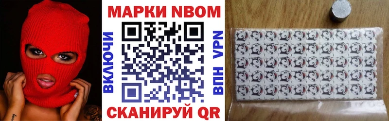 Купить  Анива  Наркотические марки 1,5мг 