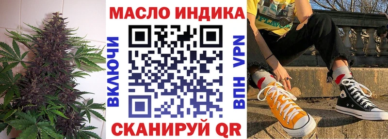 Дистиллят ТГК THC oil  Купить закладки  Анива 